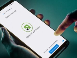 Приват 24, фото из свободных источников