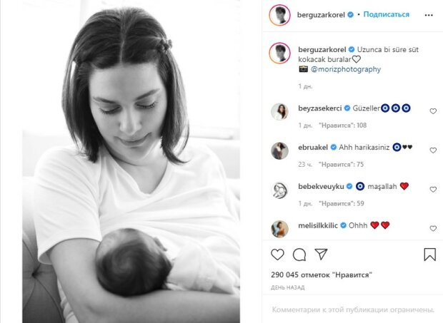 Жена актера Халита Эргенча, Бергюзар Корель