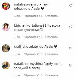 Коментарі на пост Юрія Горбунова в Instagram