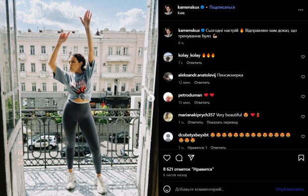 Скрин публикации Насти Каменских