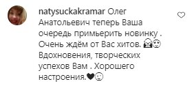 Коментарі на пост Олега Винника в Instagram