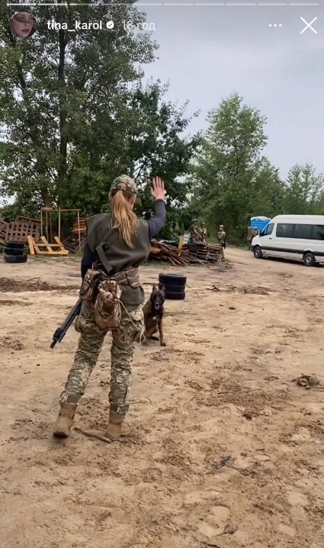 Скрін публікації Тіни Кароль