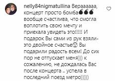 Коментарі на пост Віри Брежнєвої в Instagram