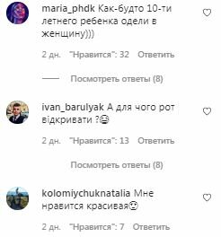 Комментарии на пост Алины Гросу в Instagram