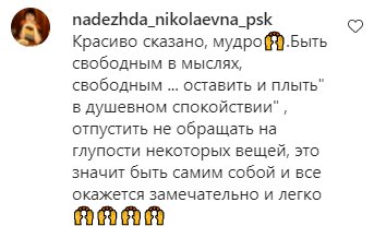 Коментарі на пост Алли Пугачової в Instagram