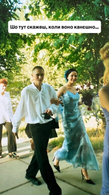 Скрин публикации Даши Астафьевой