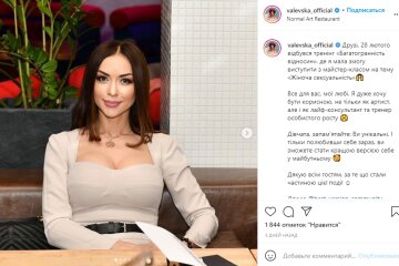 Наталья Валевская стала фотографом и соблазнила бизнесмена - Новости на svadbatver.ru Наталья Валевская стала фотографом и соблазнила бизнесмена - Новости на svadbatver.ru