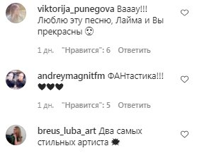 Коментарі на пост Монатіка в Instagram