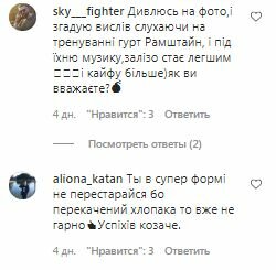 Комментарии на пост Тараса Цимбалюка в Instagram
