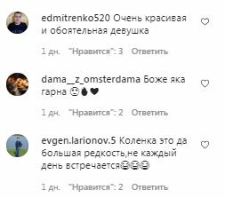 Комментарии на пост Ирины Сопонару в Instagram
