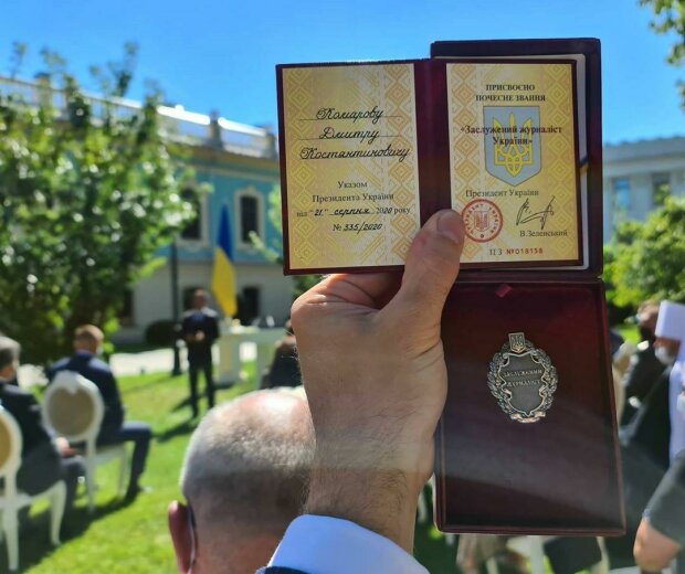 Нагорода "Почесний журналіст України"