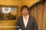 Максим Галкін потролив Зеленського