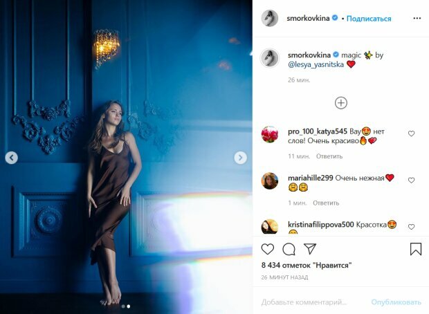 пост Анны Кошмал в Instagram