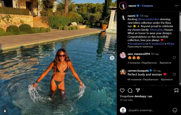 Скрін публікації Наомі Кемпбелл