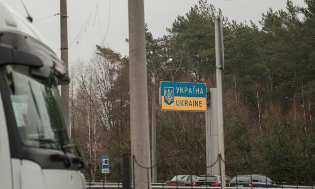 Украинская граница, фото из соцсетей