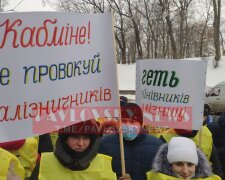 мітинг працівників Укразалізниці