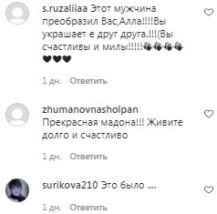 Коментарі на пост з фан-сторінки Алли Пугачової в Instagram