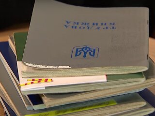 Трудовая книжка