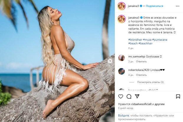 Скрін публікації Джанаїни Празерес у Instagram