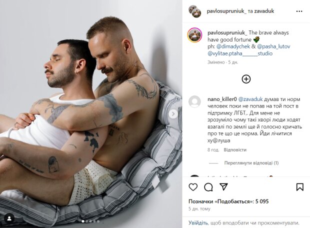 Скрін публікації Володимира Заводюка