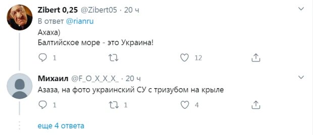 Коментарі до новини РІА