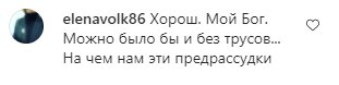 Коментарі на пост Дмитра Нагієва в Instagram