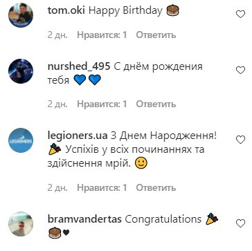 Комментарии на пост Дарьи Белодед в Instagram