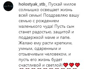 Комментарии на пост Никиты Добрынина в Instagram