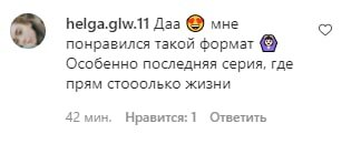 Коментарі на пост Насті Каменських в Instagram