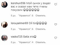 Коментарі на пост Анастасії Покрещук в Instagram