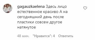 Коментарі на пост "_alla.pugacheva" в Instagram