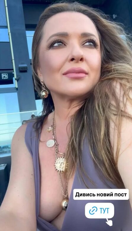 Скрин публикации Натальи Могилевской