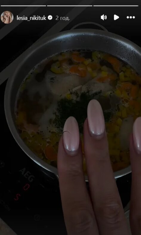 Скрін публікації Лесі Нікітюк