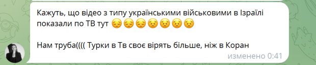Українці пишуть про реакцію турків на фейкові відео з Гази