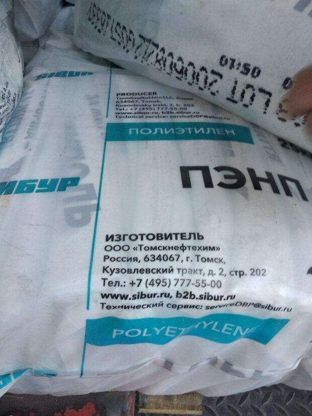 Медведчуківська пропаганда з Росії