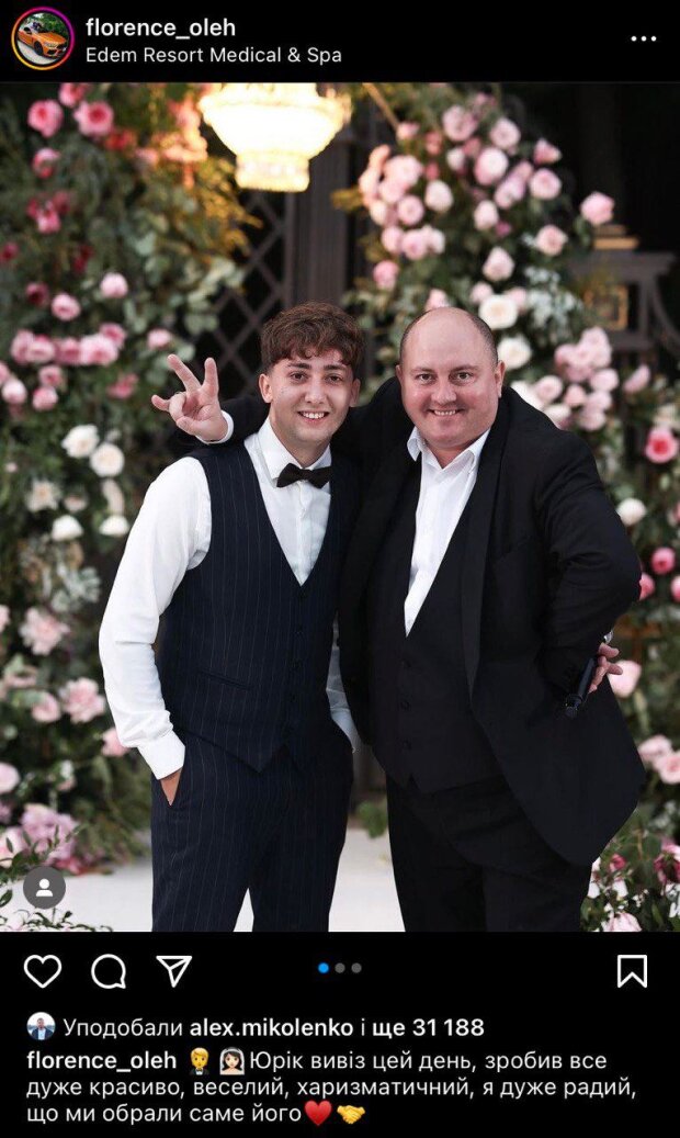 Кадры со свадьбы Юрия Захарова