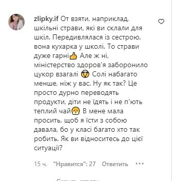 коментар до посту Євгена Клопотенка