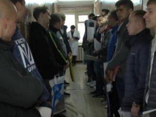 Мобилизация