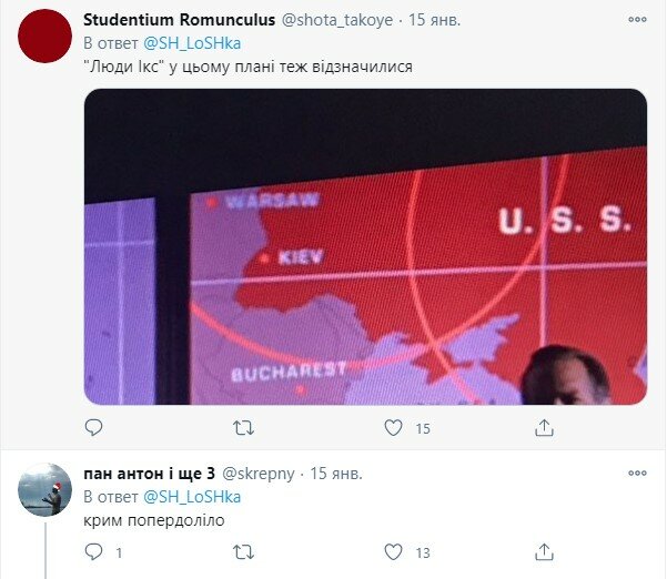 комментарии в Твиттер