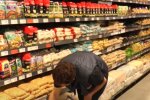 Продукты