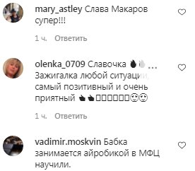 Комментарии на пост с фан-страницы Аллы Пугачевой в Instagram