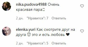 Коментарі до посту Регіни Тодоренко
