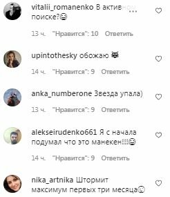 Коментарі на пост Насті Каменських в Instagram