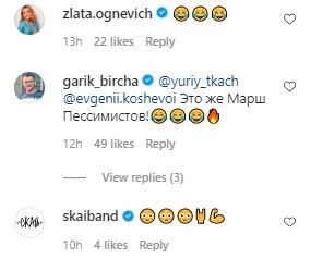 Коментарии к посту Юрия Ткача