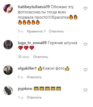 Скриншот комментариев к фото Анастасии Приходько
