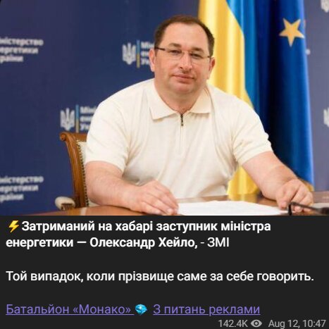 Скрин публикации