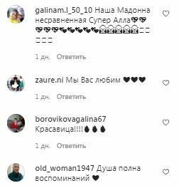 Комментарии на пост с фан-страницы Аллы Пугачевой в Instagram