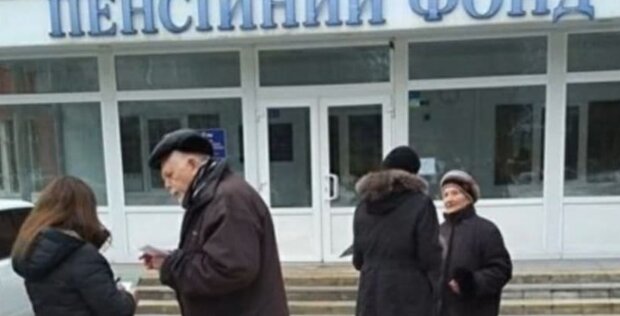 ПФУ, пенсіонери, пенсії