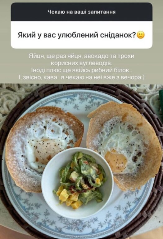 Скрін публікації Маші Єфросініної