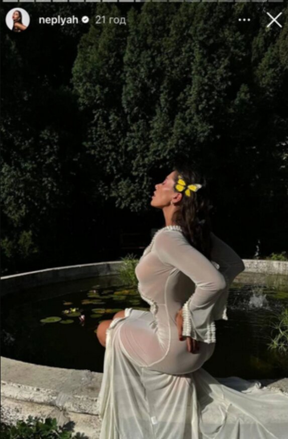 Скрин публикации Анны Неплях